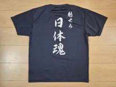 沖縄尚学】2025年 甲子園出場記念Tシャツ Lサイズ 沖尚 - メルカリ