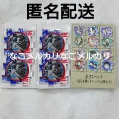 鬼滅の刃 鱗滝左近次 アクリルパズル