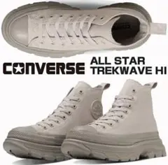 CONVERSE ALL STAR TREKWAVE HI FTR.GRY