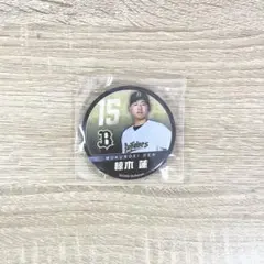 オリックス・バファローズ 椋木蓮 ガチャガチャ 缶バッジ