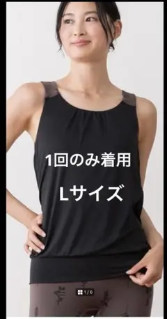 極美品SUKALAヨガウェア