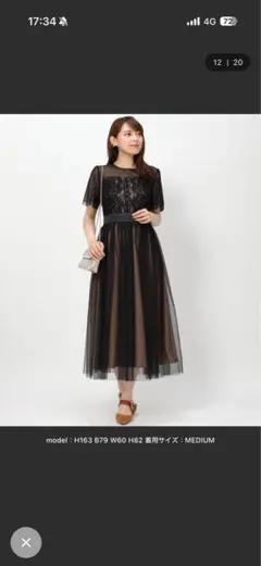 チュールシフォンワンピース/【結婚式/二次会/オケージョン/パーティー