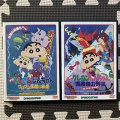 2026年最新】クレヨンしんちゃん 映画 dvd セットの人気アイテム