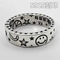 スター スマイル リング シルバー S925 刻印 フリーサイズのサムネイル