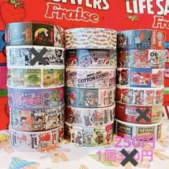 【海外マステ】巻き売り＊