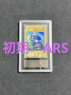 【ARS7】ブラックマジシャン　初期　ウルトラ　遊戯王ocgのサムネイル