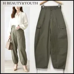 2026年最新】H BEAUTY&YOUTH UNITED ARROWS シルエット：ワイド