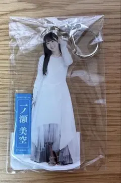 2026年最新】一ノ瀬美空 アクスタの人気アイテム - メルカリ
