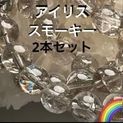 Kiko ‎‎‎様 リクエスト 2点 まとめ商品