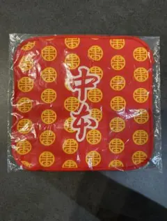 蒙古タンメン中本 十八周年記念 フェイスタオル - メルカリ