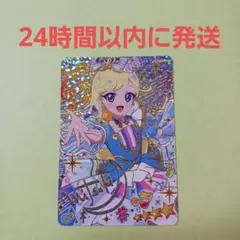 ひみつのアイプリリング5弾『メロディバズリウムハーモニーブルー』みつきサイン