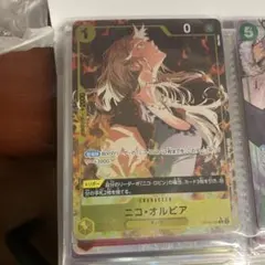 ニコ・オルビア：始めようキャンペーン C OP09-106 - メルカリ