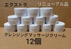 新品未使用未開封　ノエビア　EXTRA ミニセット 15個 2026年最新】ノエビア エクストラの人気アイテム - メルカリ
