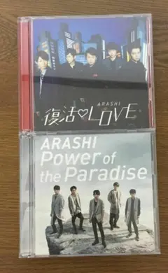 嵐 CD  DVD