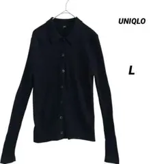 キレイめ/UNIQLO/メリノリブポロカーディガン/ブラック/長袖/ニット/L