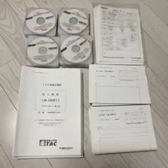 2025年最新】tac 法人税 上級演習の人気アイテム - メルカリ