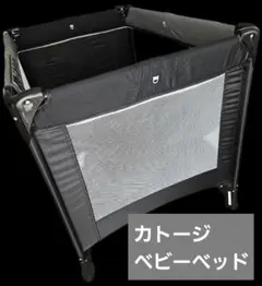カトージ　ベビーベッド　プレイヤードのサムネイル