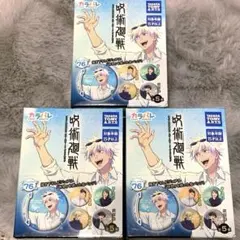 呪術廻戦 カラパレ 休憩 懐玉・玉折 トレーディング缶バッジ 3BOX 外箱無し