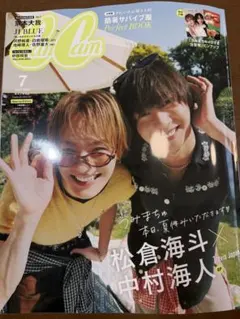2026年最新】CanCam 2015年 12 月号 の人気アイテム - メルカリ