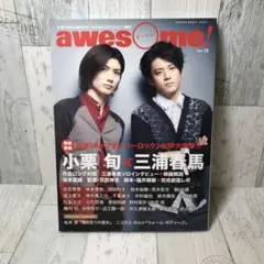 awesome! Vol.12 小栗旬×三浦春馬 - メルカリ
