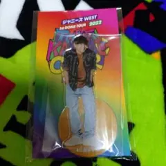 WEST 桐山照史 翔べ関 アクリルスタンド
