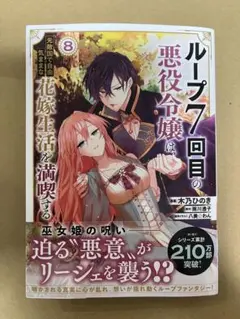 Item thumbnail for item a6433eb4-55bc-4762-a835-080017c8cbb2