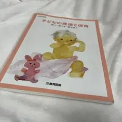 Item thumbnail for item a50f2e49-2cb4-4e12-85de-048692a11aa9