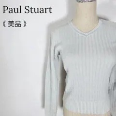美品 Paul Stuart Vネックニット M 綿混 麻使用 リブデザイン