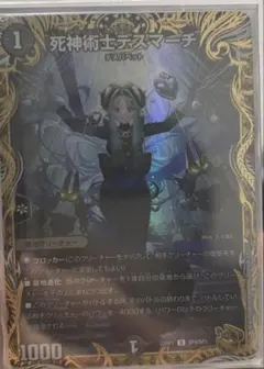 DM アーテルゴルキーニ ボウダンロウ 未使用 セットメルカリ便 LBX プロトI ダンボール戦機 プラモデル新品未開封 - メルカリ