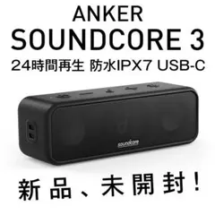 2026年最新】Anker soundcore 3 bluetooth スピーカーの人気アイテム