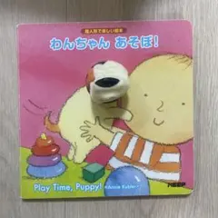 Item thumbnail for item 75175062-d77d-4559-96c1-ad3c59d750db