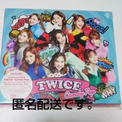 TWICE 「Candy Pop」初回限定盤A