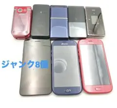 ひ*ろ様 n1324 携帯電話 スマートフォン 8台セット まとめ売り ジャンクのサムネイル