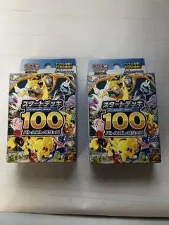 2026年最新】ポケモンカードゲームの人気アイテム - メルカリ