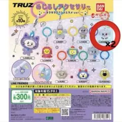 TREASURE TRUZ めじるしアクセサリー BONBON ジュンギュ