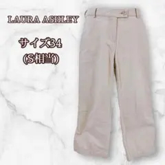 レディース ボトムス　LAURA ASHLEY S チノパン バックポケット付