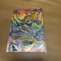 ワンピースカード キャロット PRB-02 SP パラレル OP08-023
