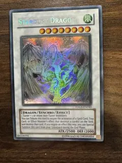 2025年最新】スターダストドラゴン ホロ 英語版の人気アイテム