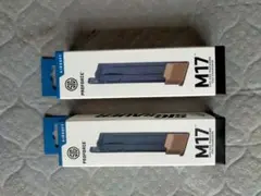 SIG M17 M18 co2マガジン ライラックス TAN 未使用品2個セット SIG M17 M18 co2マガジン ライラックス TAN 未使用品2個セット SIG M17