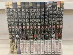 世界の名作図書館 講談社 セット売り②（20〜38巻） - メルカリ