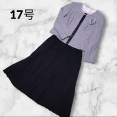 オンワードプリーツスカートセレモニーノーカラージャケットスーツ 17号