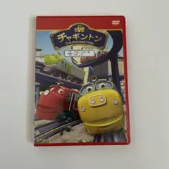 フジテレビDVD チャギントン