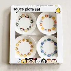 ディズニー メラニンプレート 豆皿 ツムツム 小皿