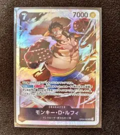 モンキー・D・ルフィ SR OP04-090