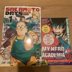 SAKAMOTO DAYS 1〜3巻 初版セット - メルカリ