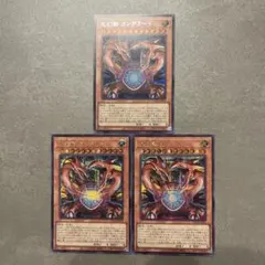 遊戯王 光幻獣 カンデラード 3枚 シークレットのサムネイル