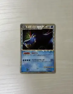 オーダイル ☆ L1 ハートゴールドコレクション 025/070 - メルカリ