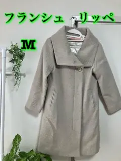 2026年最新】franche lippee レディース ピーコート・ウールコートの