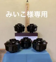 茶道具 懐石 小丸椀セット（飯5客：汁5客） - メルカリ