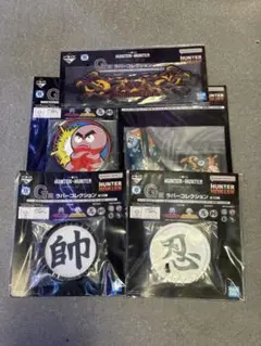 一番くじ ハンターハンター HUNTER × HUNTER 下位賞 5点セット